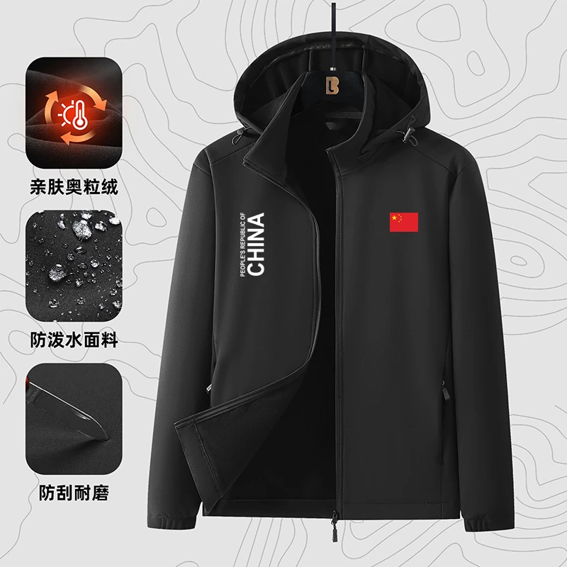 中国队China户外软壳冲锋衣男加绒加厚防风登山夹克上衣抓绒外套