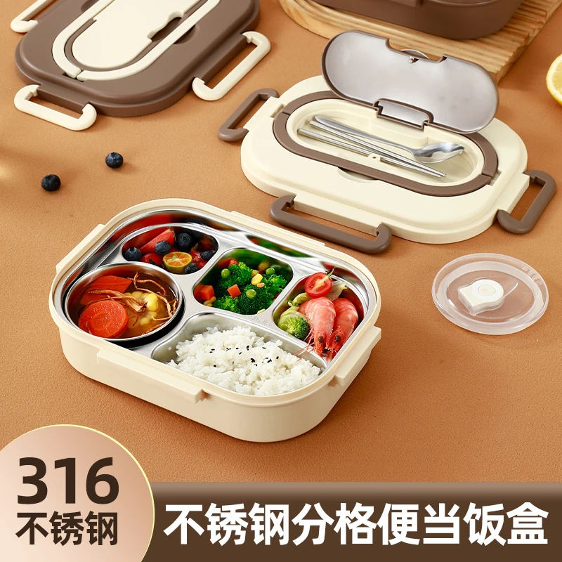 饭盒316不锈钢分格便当盒加厚保温加热快餐盒学生上班族食堂餐盒
