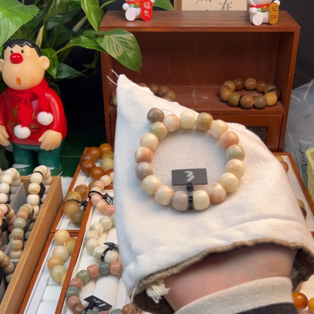 菩提根/象牙果手串彩虹糖全品3