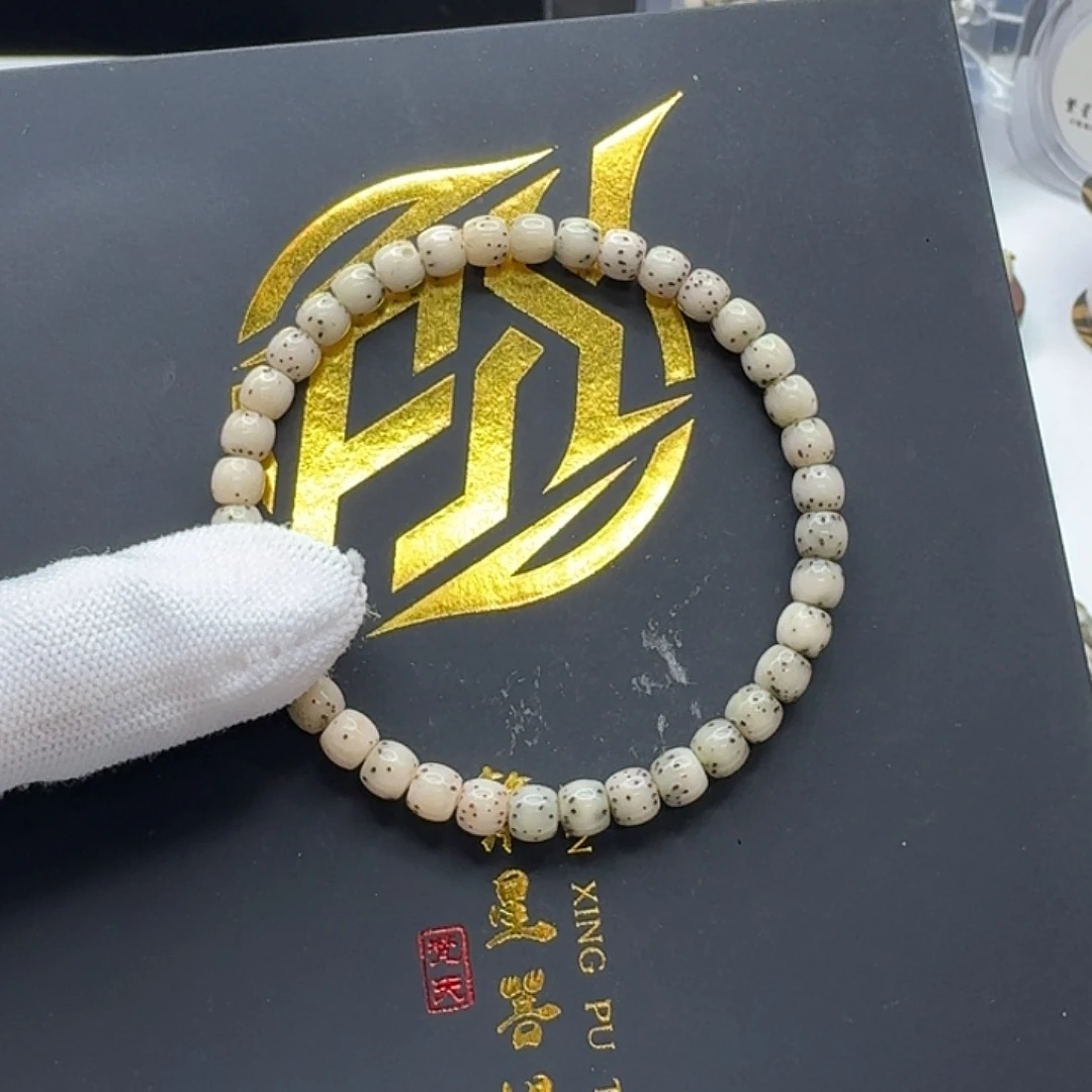 吊坠星月菩提127一物一图糯冰数星星 6左右单