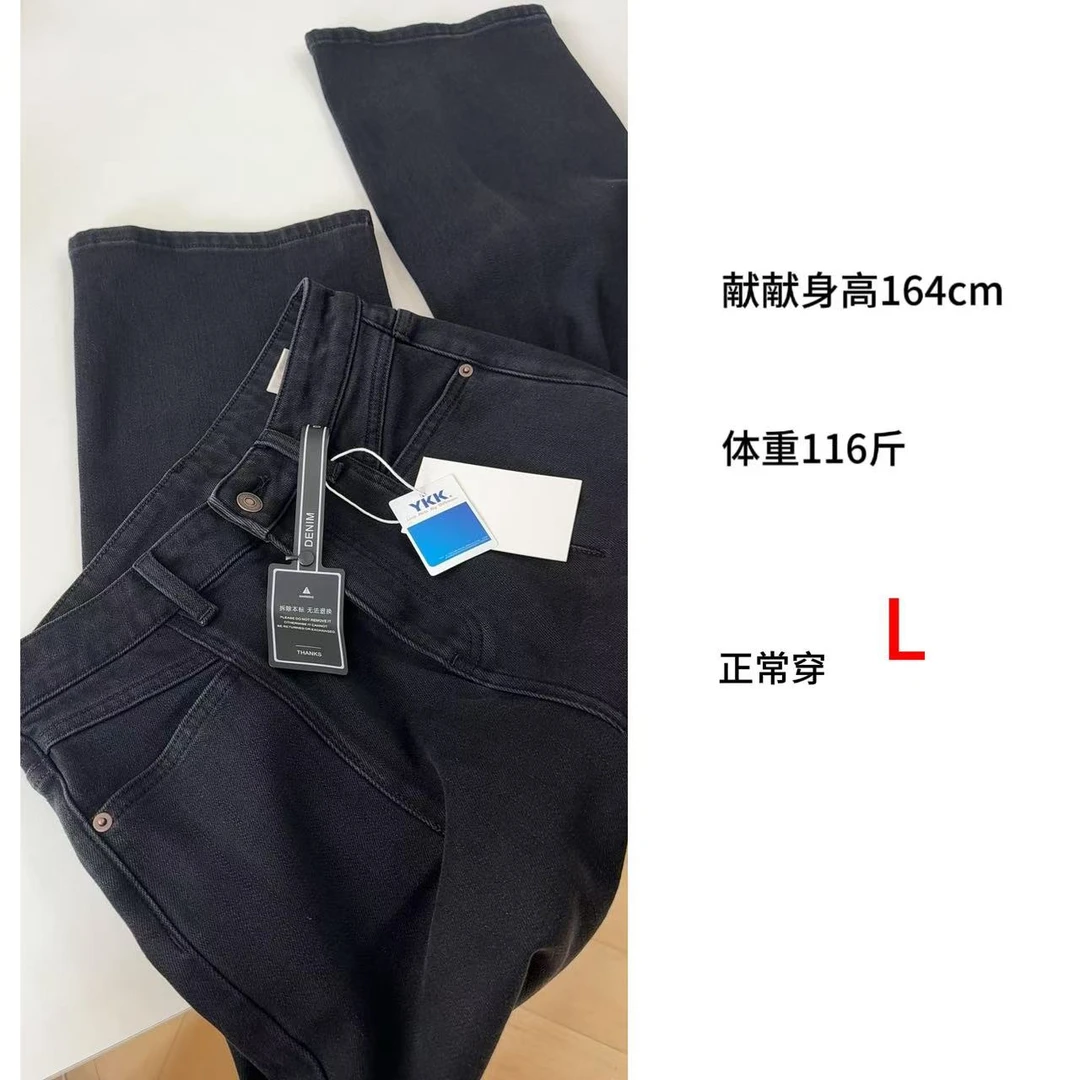 定制款! 黑色小神裤 巨显瘦 直筒牛仔裤  XX001