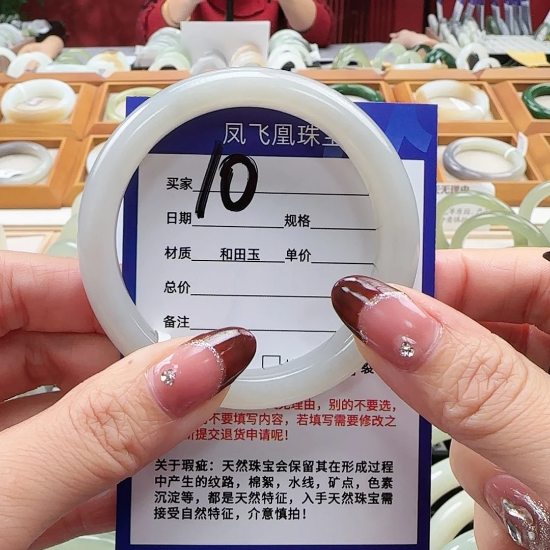 和田玉手镯未镶嵌56