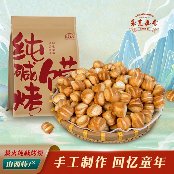 山西特产无蔗糖纯碱烤馍花卷原味葱花味点心零食好吃健康美味早餐