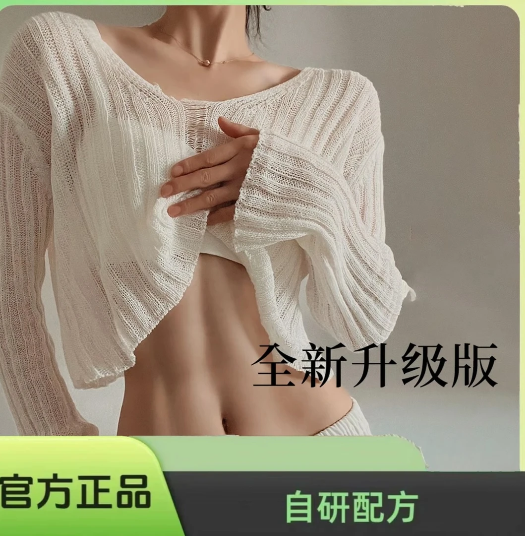 夏季热销草本精选配配比配置贴q