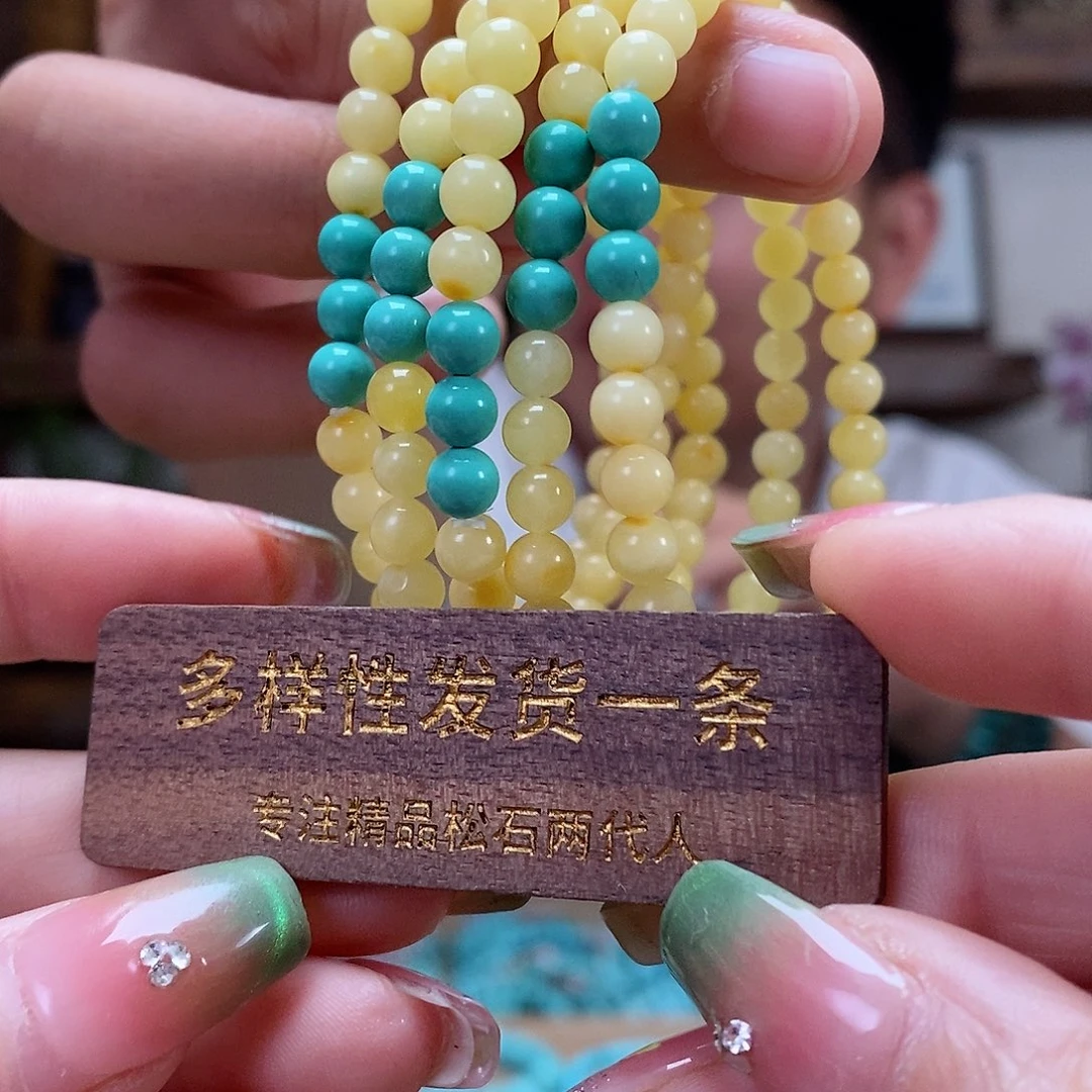 未镶嵌琥珀珠宝奇石多样性发货