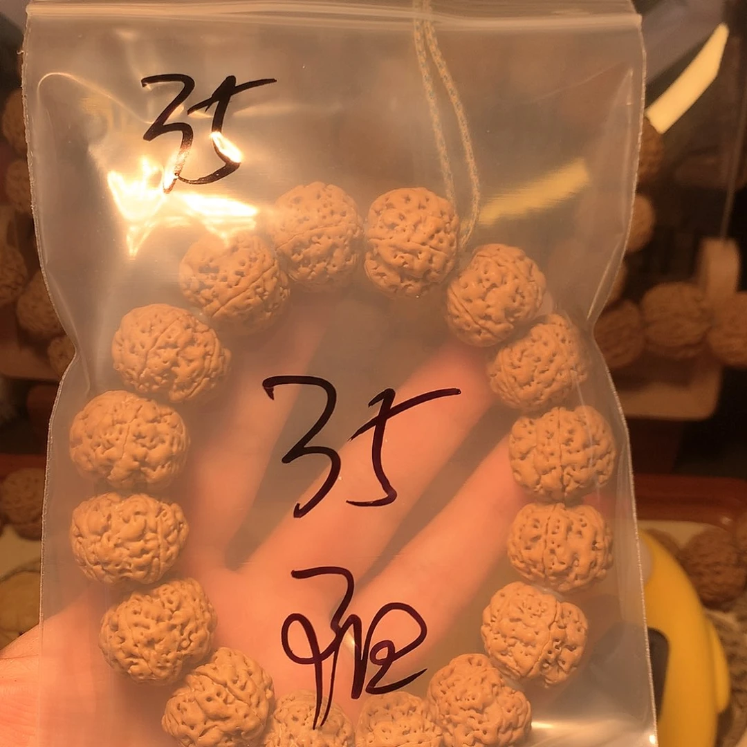 金刚菩提吊坠阳****735。