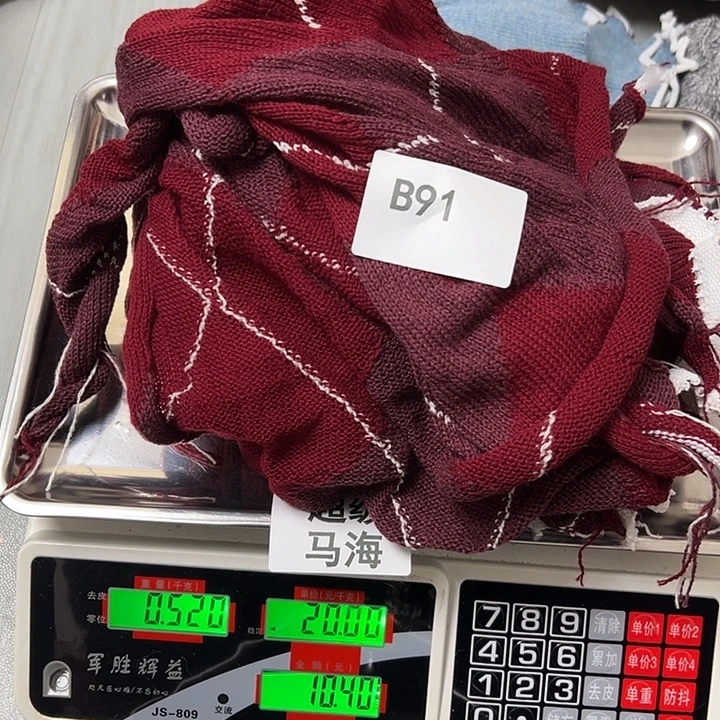 羊绒91羊绒拆片0.52