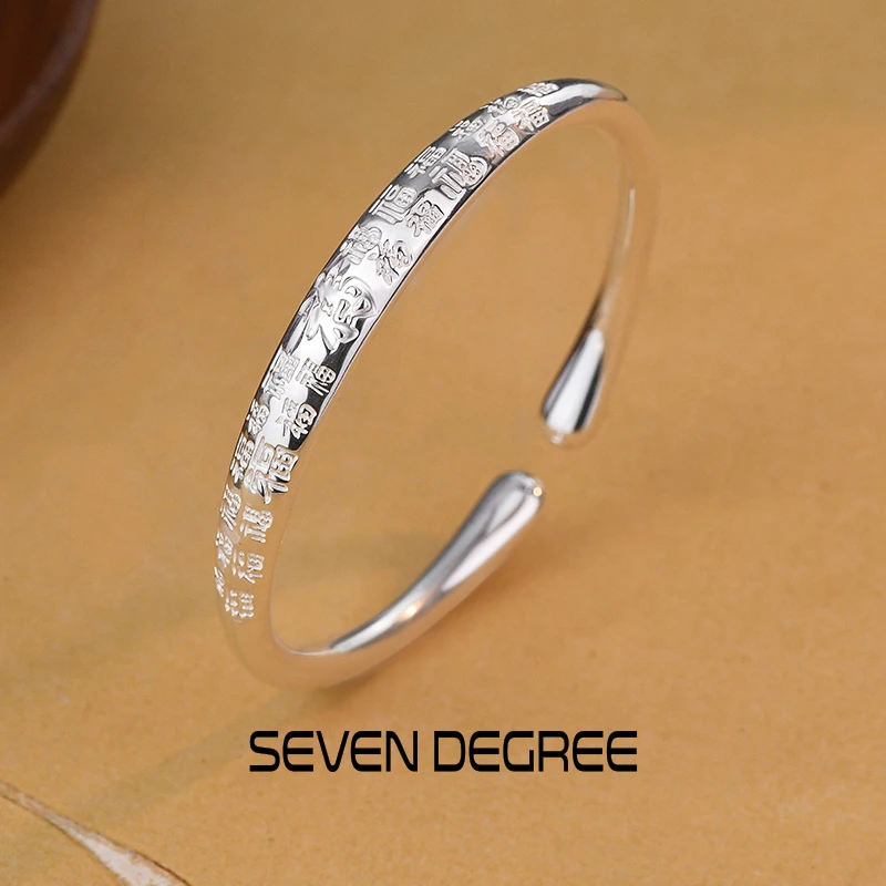 七度 足银手镯 女中式百福光面开口镯子精致高级可调节送长辈手环