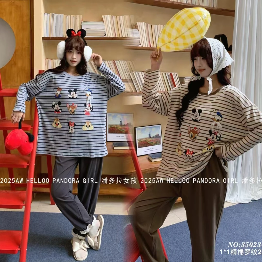 【欢姐精选】潘多拉休息可爱长袖长裤外穿家居服