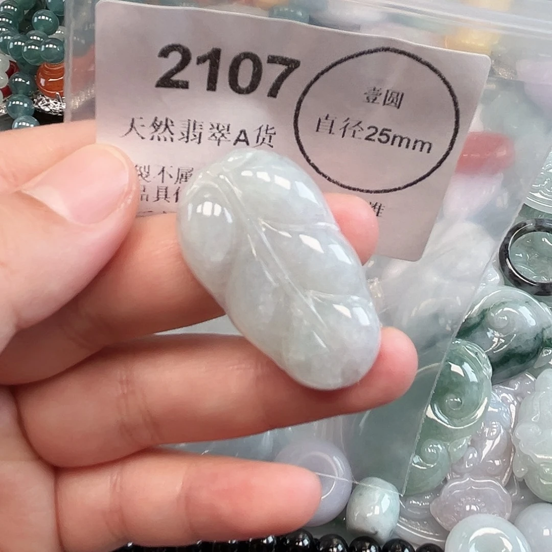 翡翠未镶嵌颈饰哈哈哈