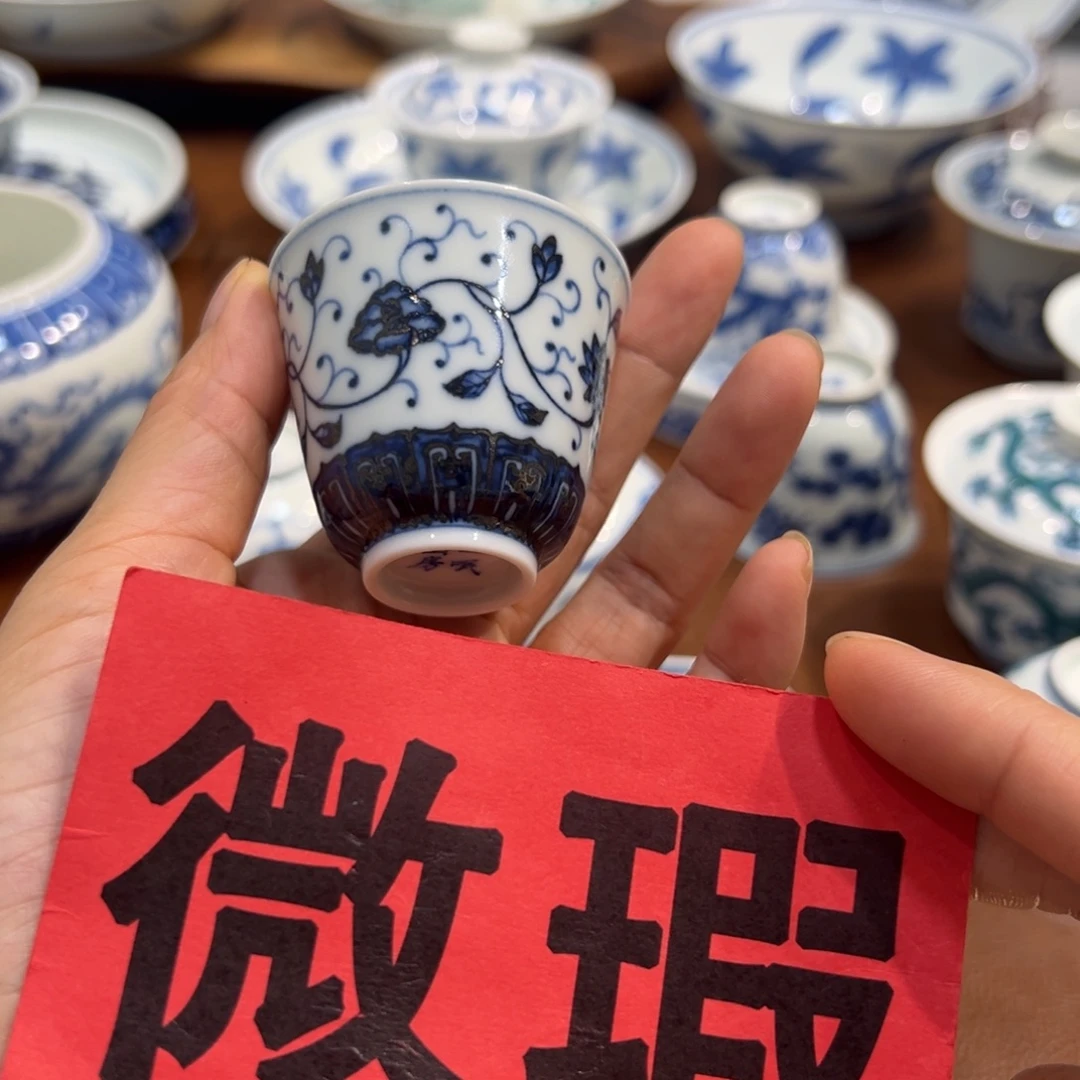 杯子青花缠枝闻香杯