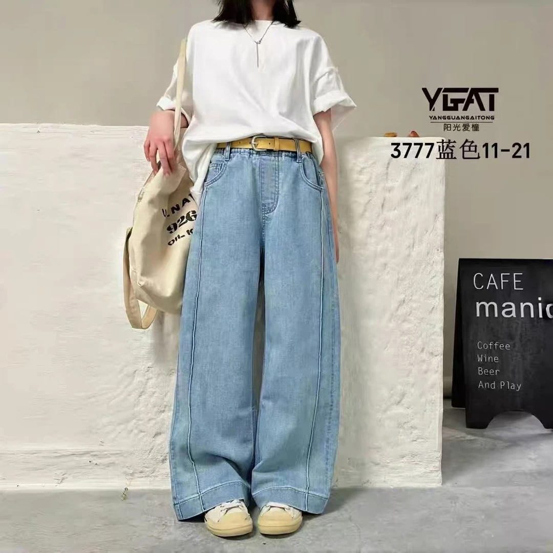 《昊妈家》洋气百搭韩版潮流 裤子7773
