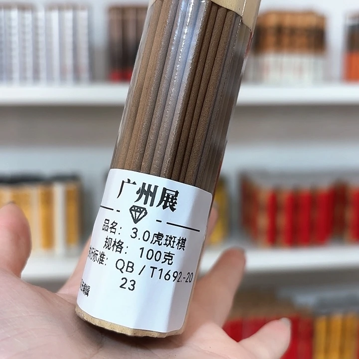 香遇专属闪购链接