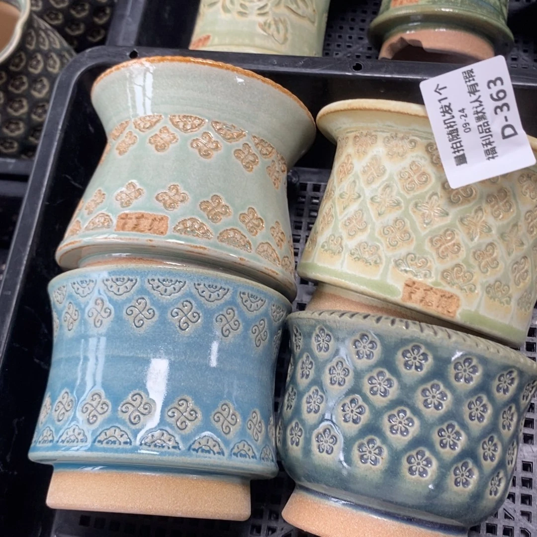 七里烧默认瑕9-24-363-4个