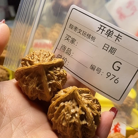 核桃把件善****贵自产自销……