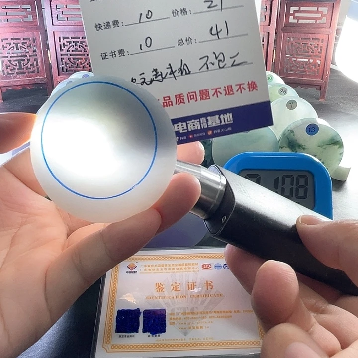 真***相定制翡翠未镶嵌翡翠