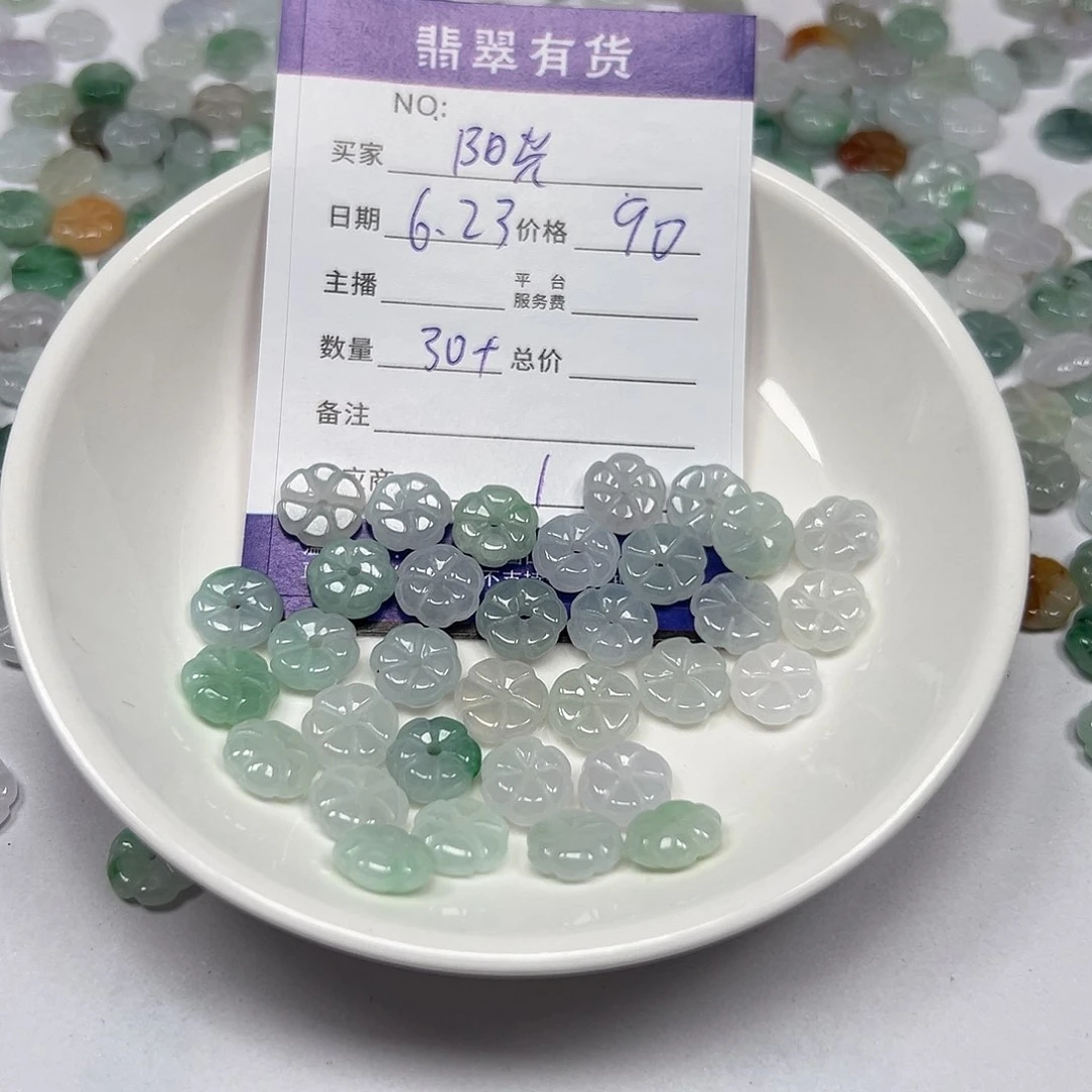 未镶嵌手链翡翠阳*