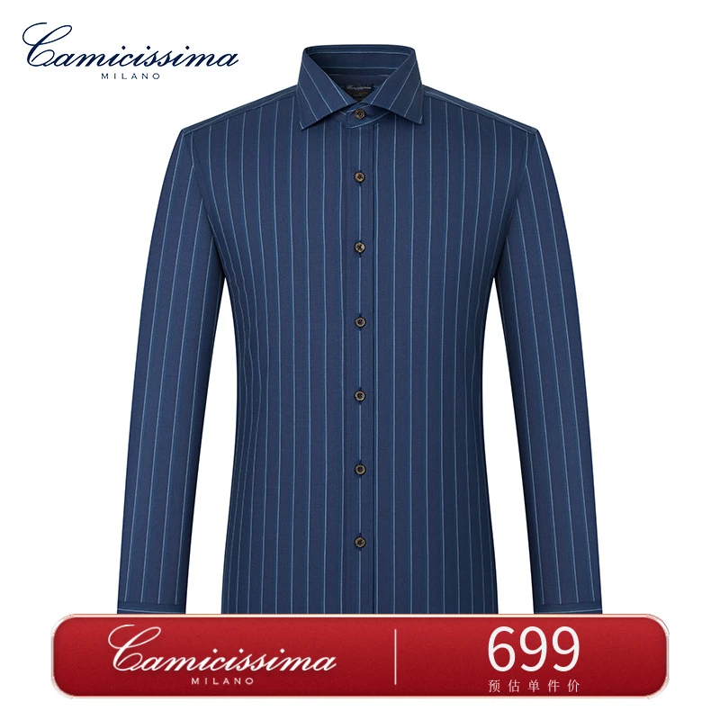 【绵羊毛衬衫】恺米切含桑蚕丝深蓝色宽条纹衬衣