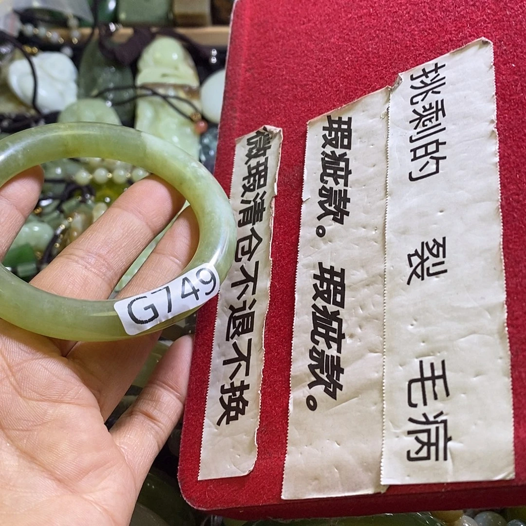 岫玉未镶嵌手镯57-58口径
