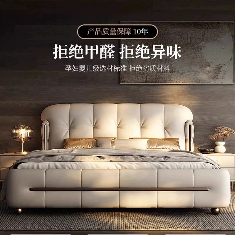 【风华●正茂】现代简约真皮床主卧室高端意式软包双人床2025新款