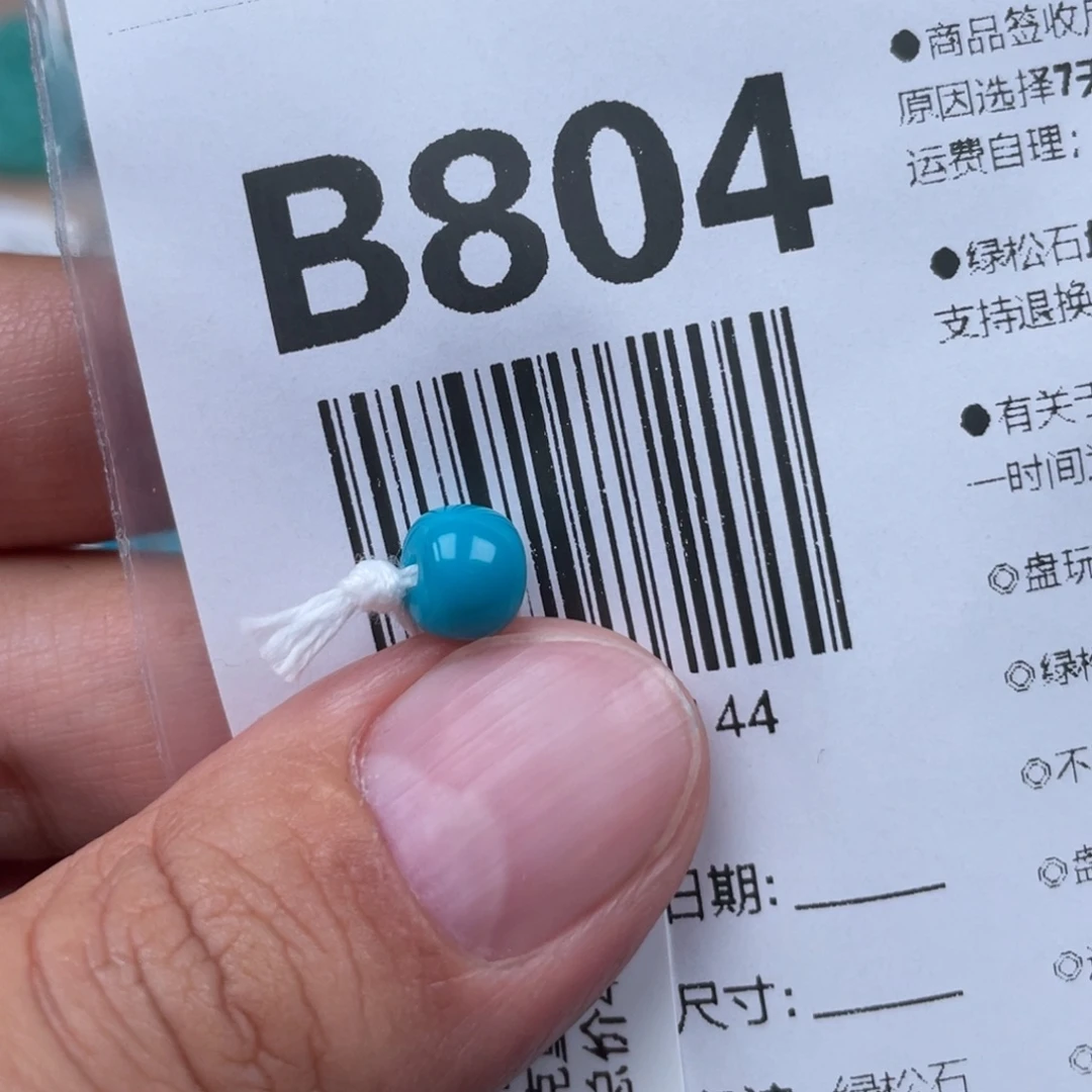 闛***翁绿松石未镶嵌颈饰