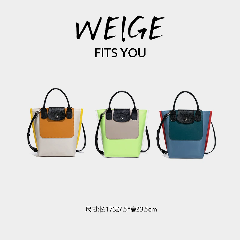 现货【魏哥甄选】尼龙拼色托特包大容量单肩包时尚手提包D2364