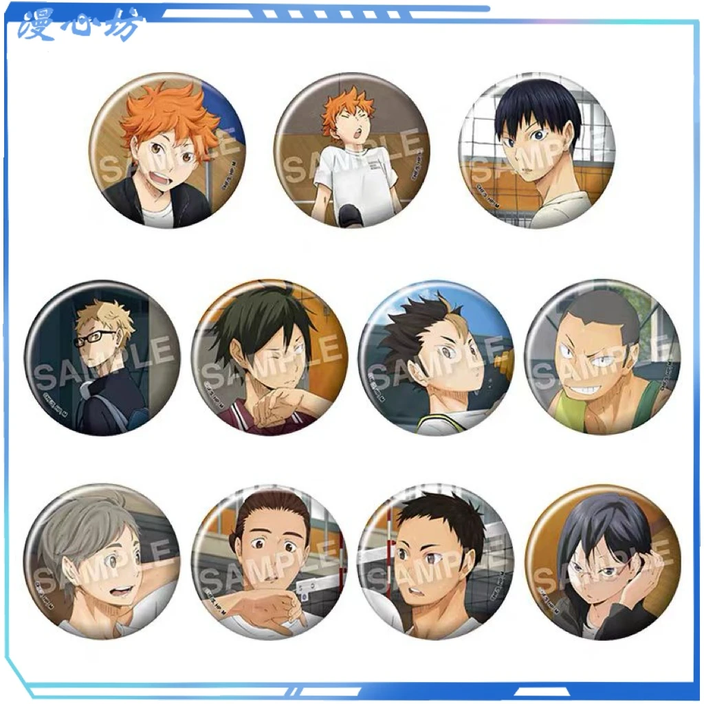 【漫心坊】排球少年 社团记录 活动录 吧唧徽章