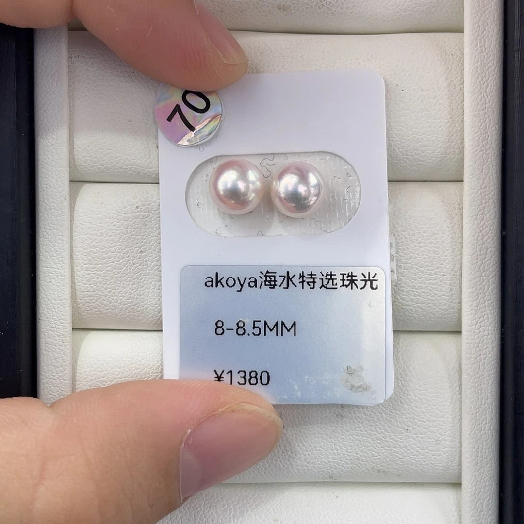 未镶嵌海水Ak天女色特选正圆海水珍珠