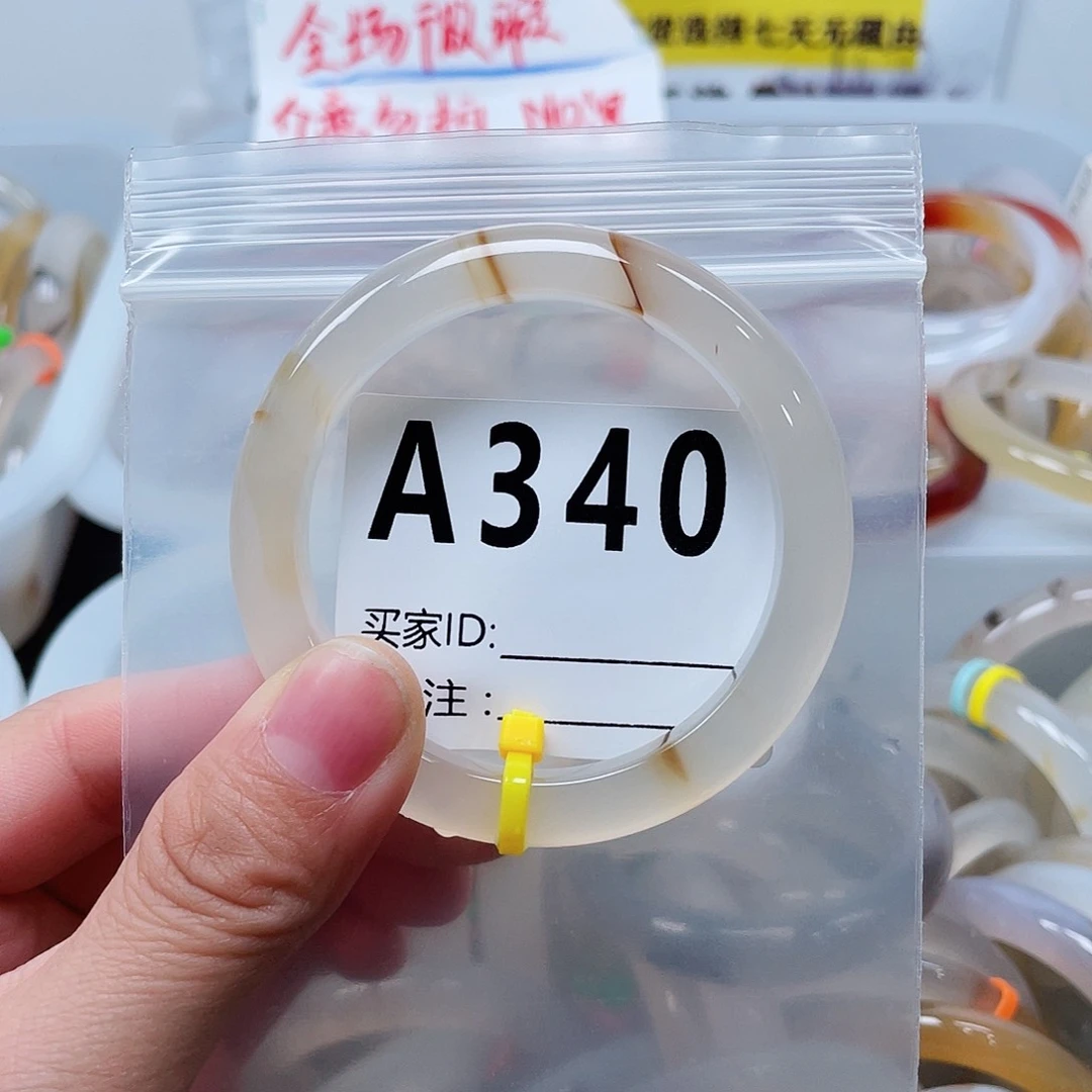 玛瑙/玉髓手镯合金不*?
