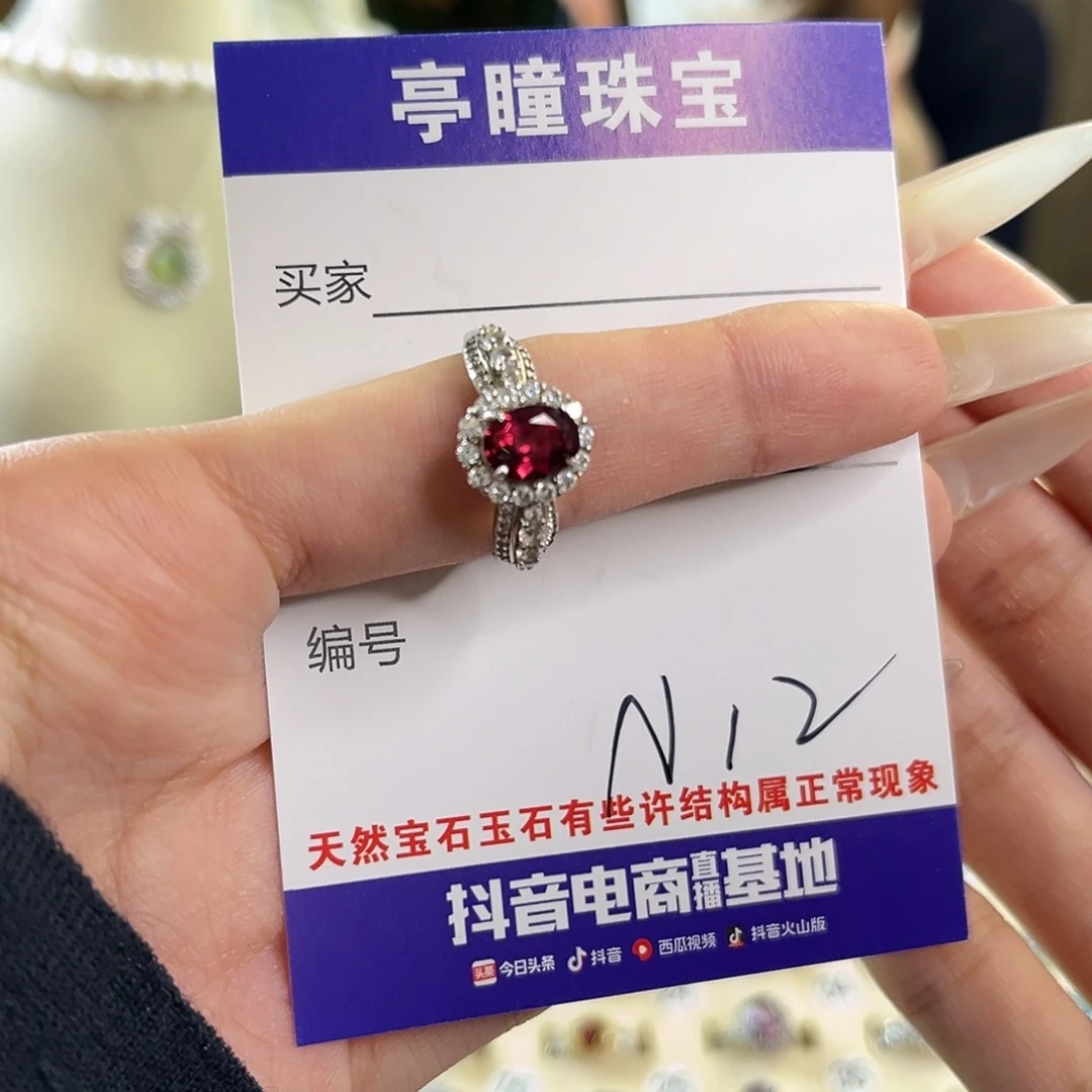 银S925镶嵌戒指石榴石