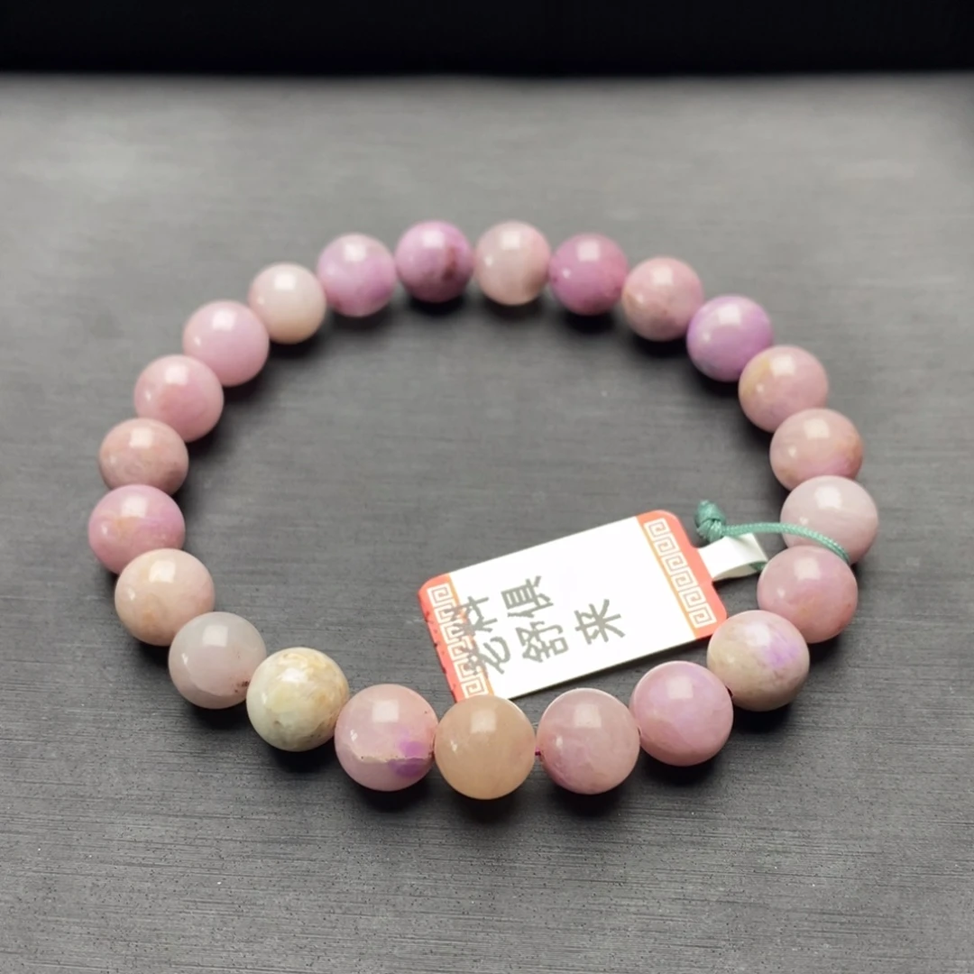 苏纪石（舒俱来）未镶嵌手串