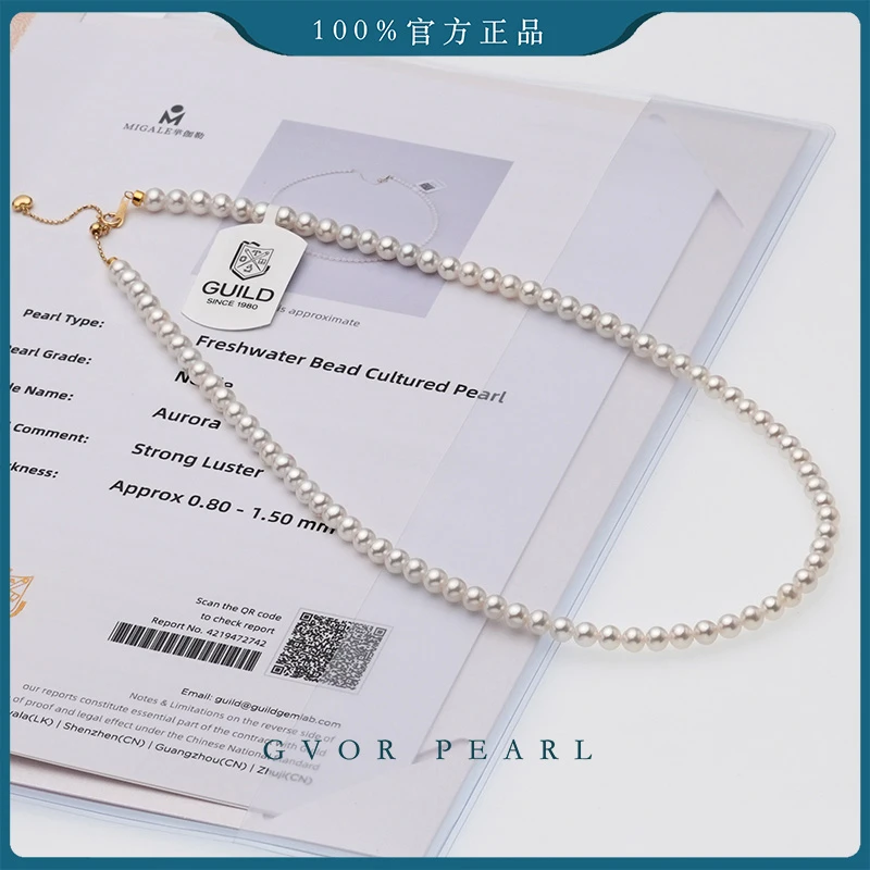 【源头】超级欧若拉！吉尔德大证G18kbaby珍珠项链 3.5-5mm A1643