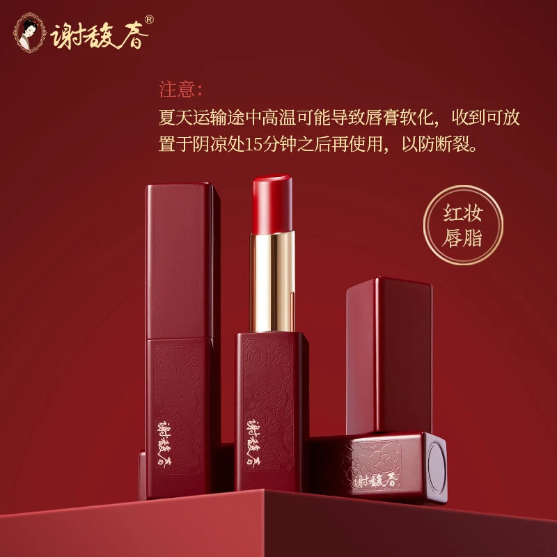 谢馥春红妆唇脂口红不易掉色哑光豆沙素颜淡妆口红正品官方