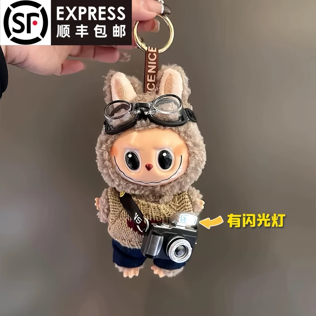 FAVMARTHA毛绒公仔钥匙扣挂件搪胶玩偶包包挂饰品可爱