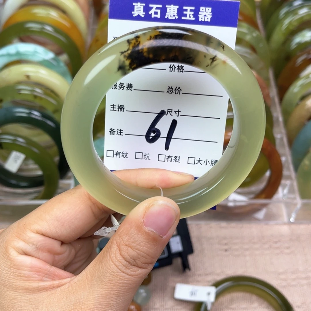 蛇纹石玉手镯未镶嵌土***骨