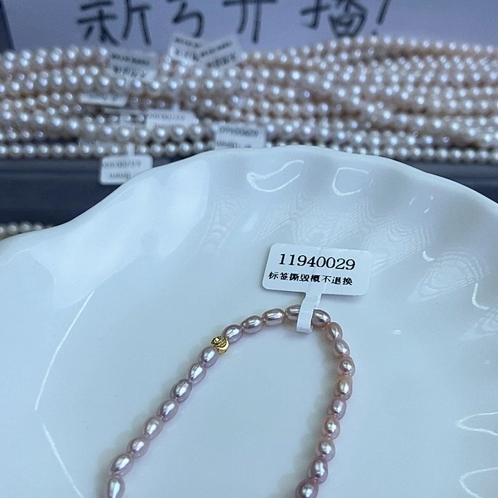 项链淡水珍珠未镶嵌