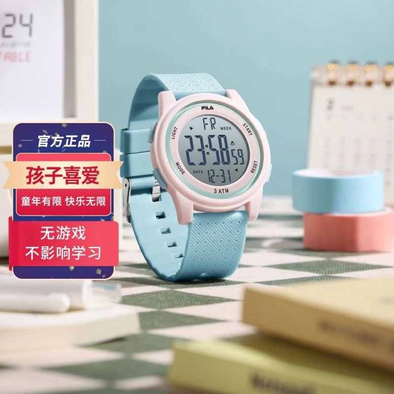 【品牌专享】FILA斐乐学生夜光日历数字防水电子表男女生日礼物6658