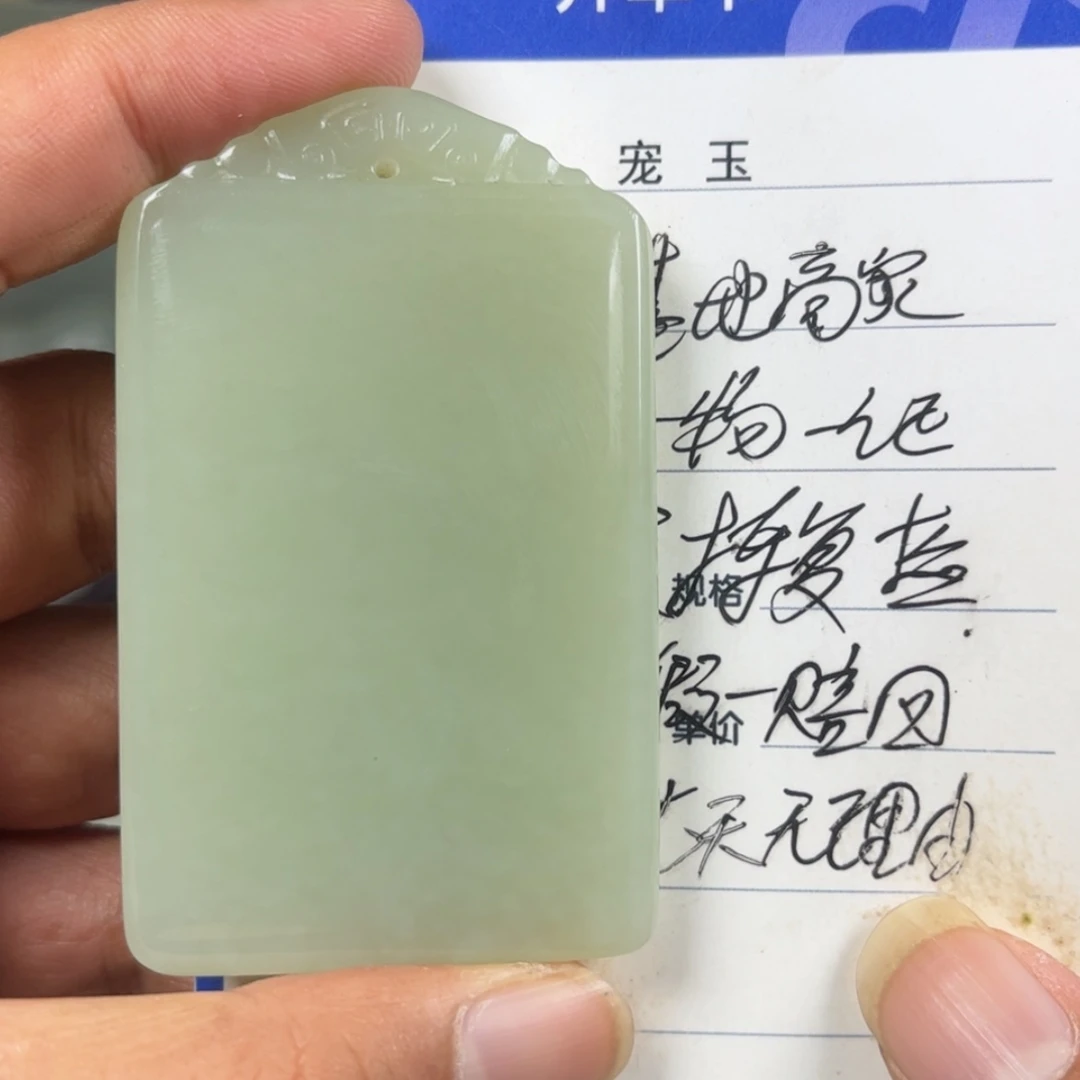 【闪购商品】颈饰未镶嵌和田玉
