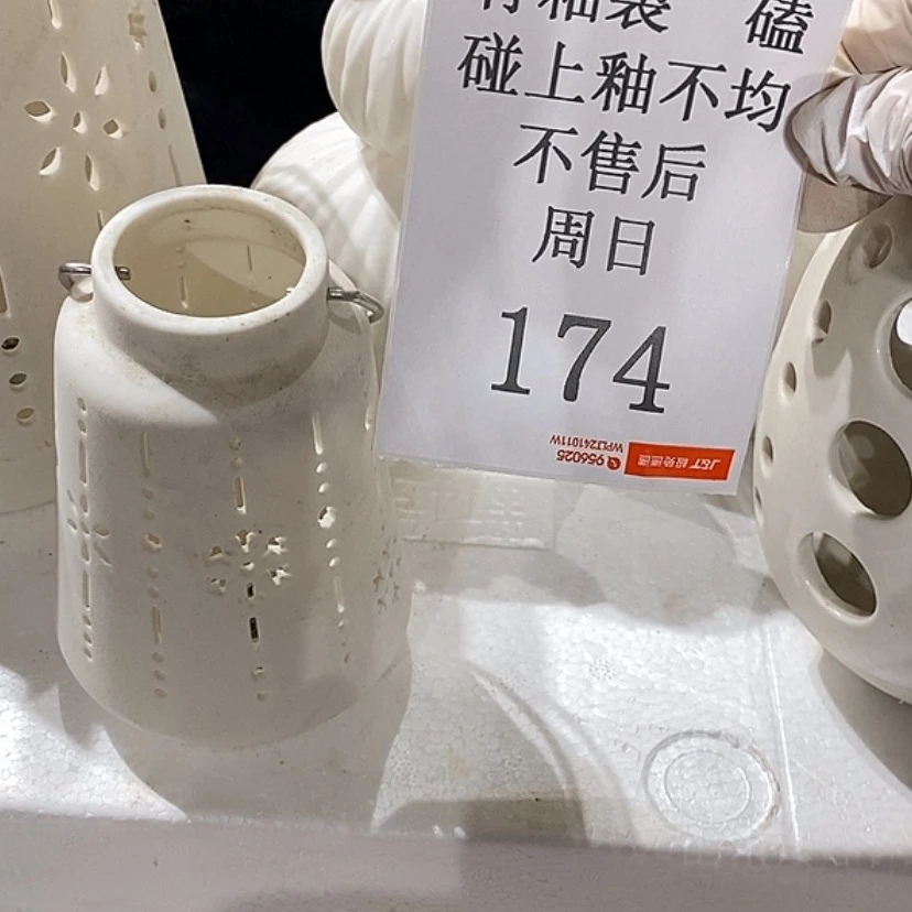 【闪购商品】摆件柒*陶瓷摆件瑕疵特卖