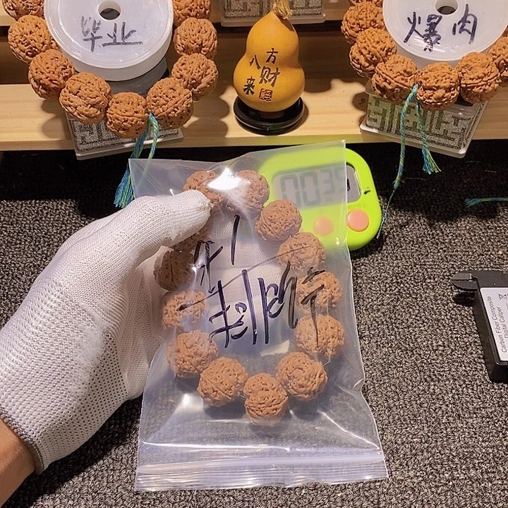 排***彡金刚菩提吊坠这几句真的好好