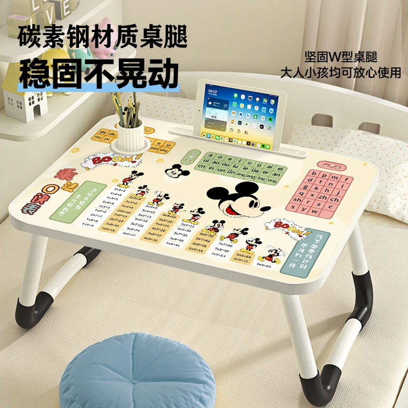 胜格凡乘法口诀儿童学习卡通床上折叠小桌子小学生书桌可折叠桌子