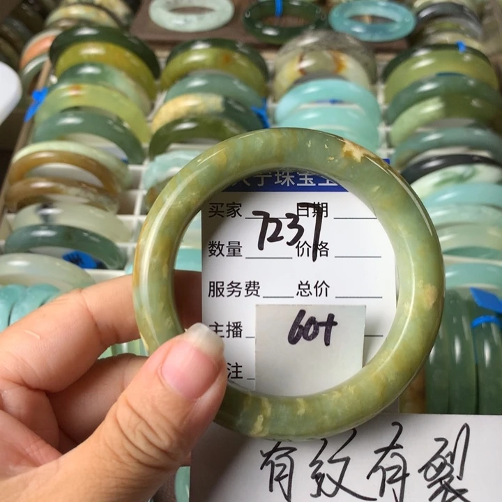 未镶嵌蛇纹石玉手镯7237