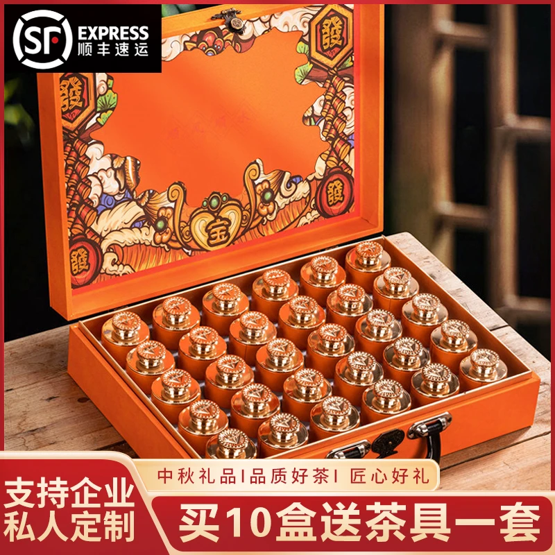 顺风顺水 节日送礼 武夷红茶 金骏眉茶叶礼盒装 中秋过年送礼长辈