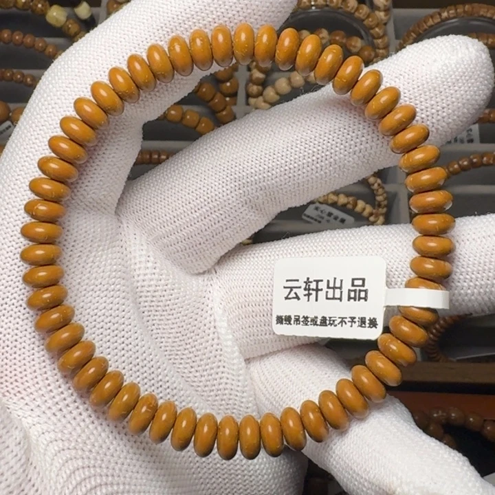 紫金鼠手串鼠尖纯肉黄金甲算盘毕业货7.4尺暴力归圆