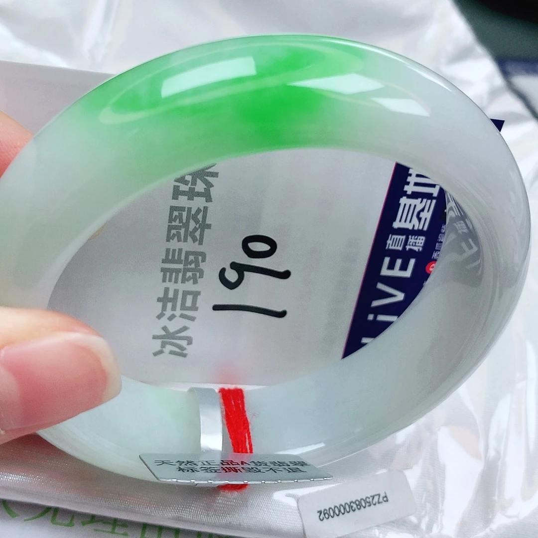 未镶嵌手镯翡翠缅甸天然A货翡翠手镯