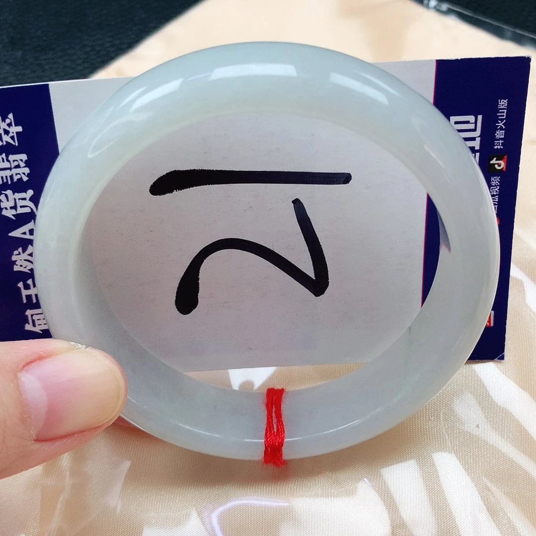 翡翠手镯未镶嵌缅甸天然A货翡翠