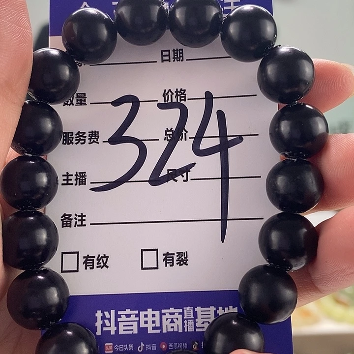 和田玉手链未镶嵌微瑕