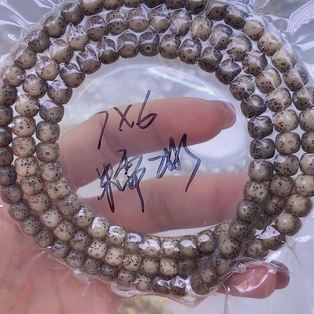 星月菩提手串糯冰