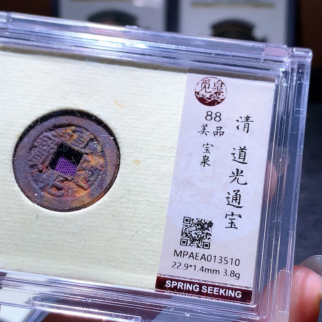 铜54 发财发财发财发财