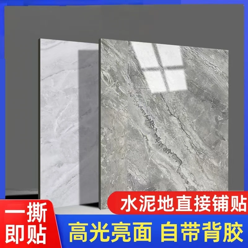 【亮面60*60】地板贴自粘地面加厚耐磨地板革防水防滑pvc石塑胶垫